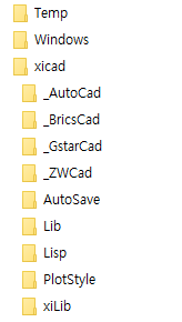 XiCAD for AutoCAD 설치, 삭제, 재설치 방법 :: XiCAD & etc...