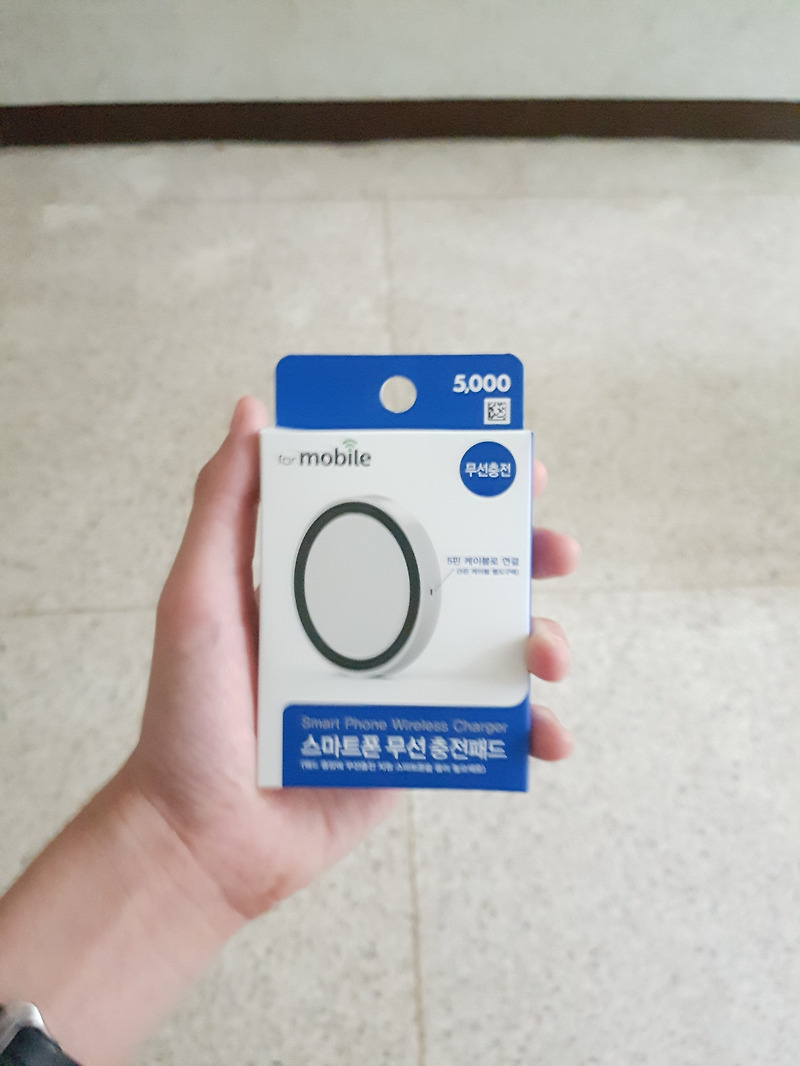 다이소 무선 충전기 리뷰! 가성비..?