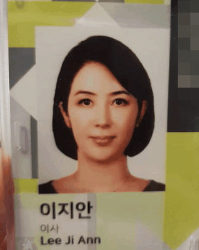 이미지팝 :: 미스코리아 이지안 남편 이혼 결혼 자녀 이병헌 동생 혼혈