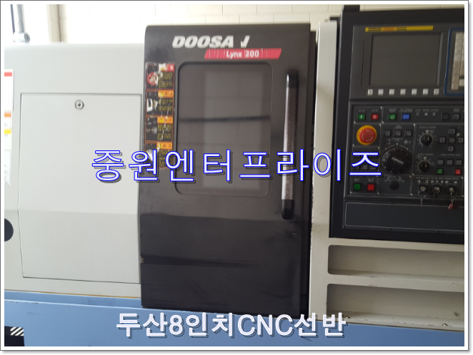 중원엔터프라이즈 중고cnc선반8인치 모델명 Lynx200b 상담 환영합니다 5270