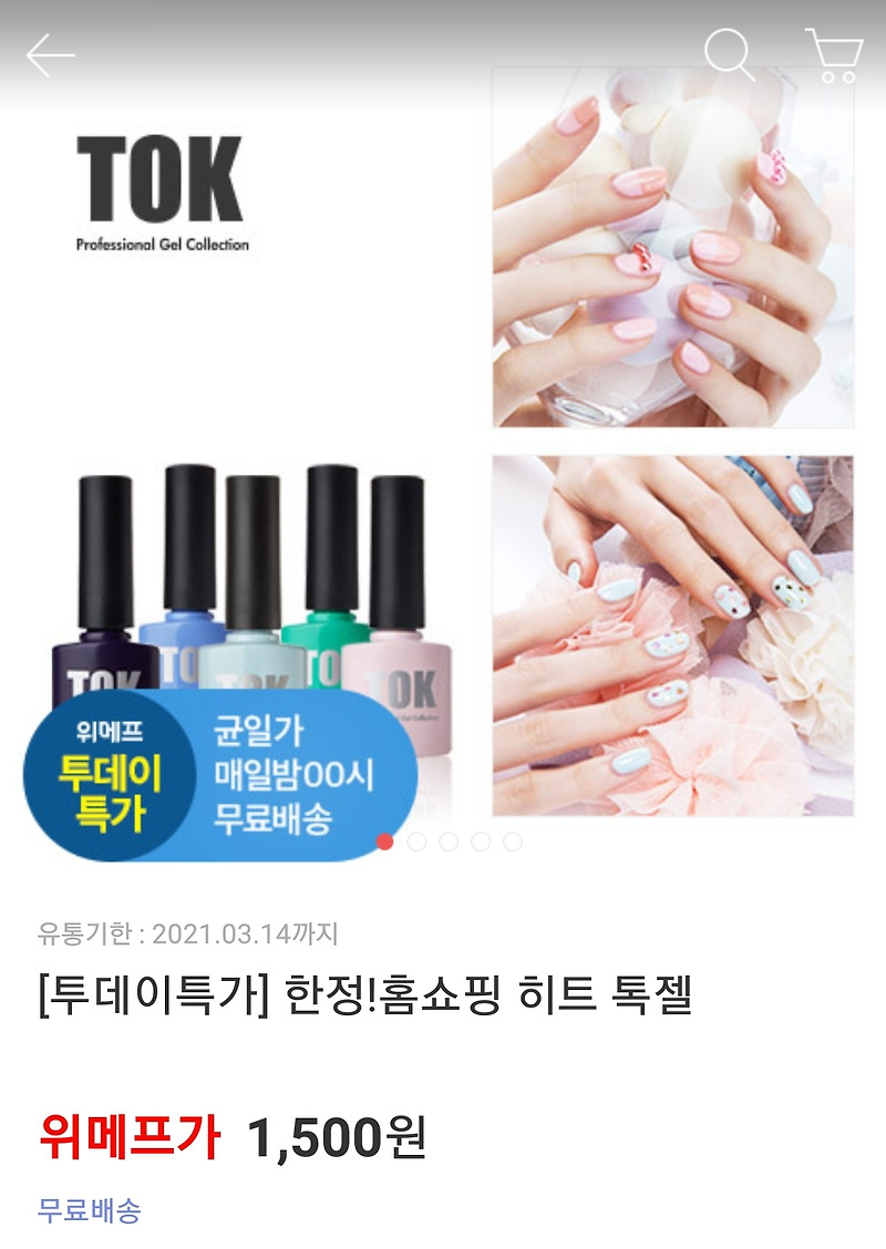AHC 썬쿠션 질렀으요~