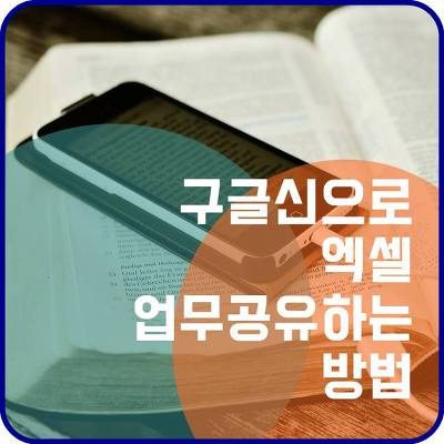 베터미의 정보공작소