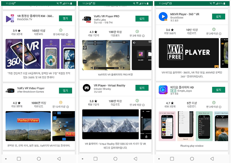 도봉면허시험장 필기시험 후기 : 면허취득순, 면허학원가격, 사진규정, 앱추천 등
