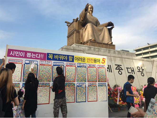 한글날 톺아보기-박찬미 기자