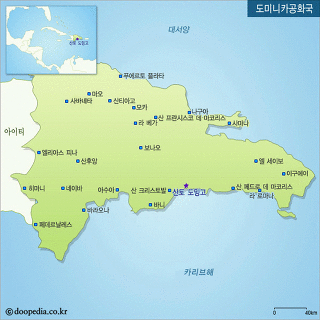 도미니카 공화국 여행시 한글지도 다운로드 :: 세상의 모든 PDF