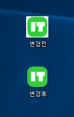 포토샵 없이 그림에서 하얀 배경 간단하게 없애는 방법