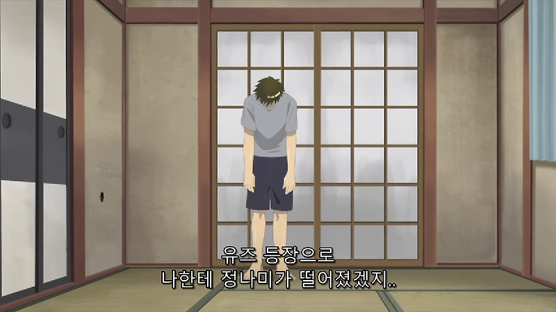 천장에서 떨어진 그녀 7화