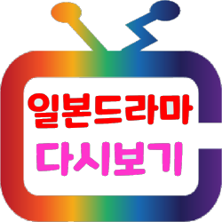 16년 일드 콘트레일 죄와 사랑 전편 다시보기 コントレール 罪と恋 全篇 Kor Sub