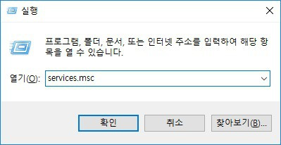 크롬 자동 업데이트 끄기 설정 방법