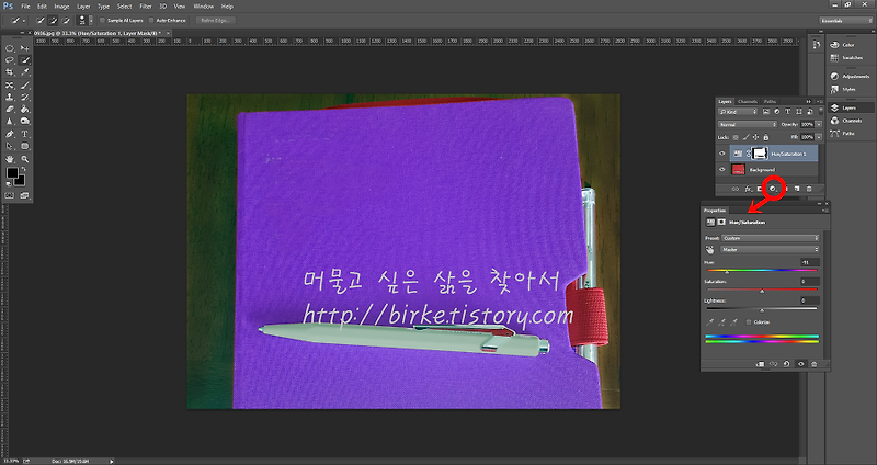 포토샵 / 이미지 색상 바꾸기