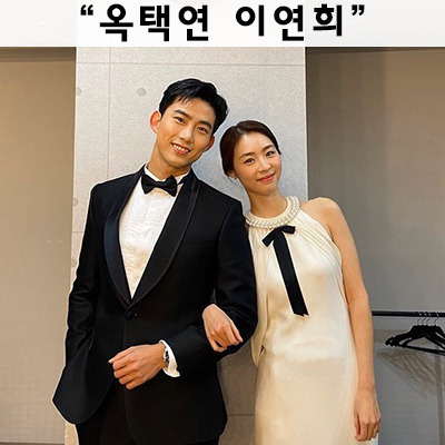 블라썸 :: 옥택연 이연희