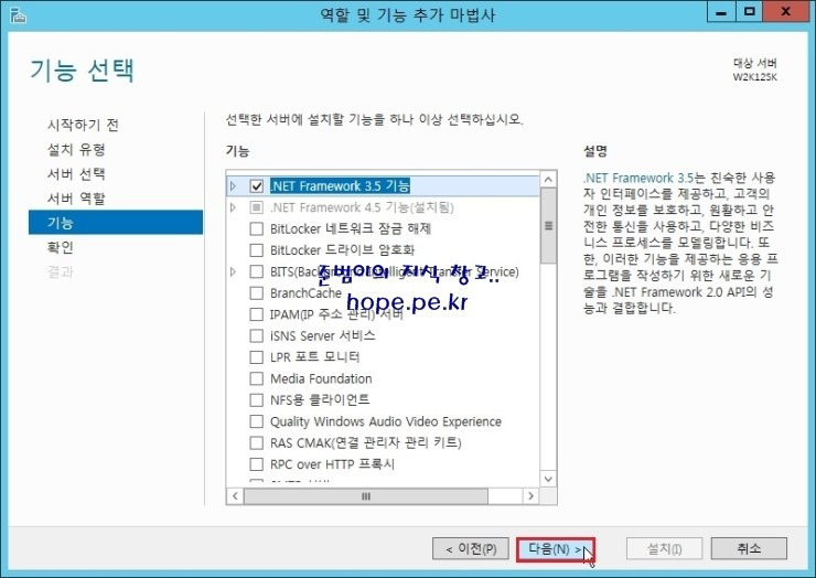 netframework version=v4.7.2 windows 7 32 bit