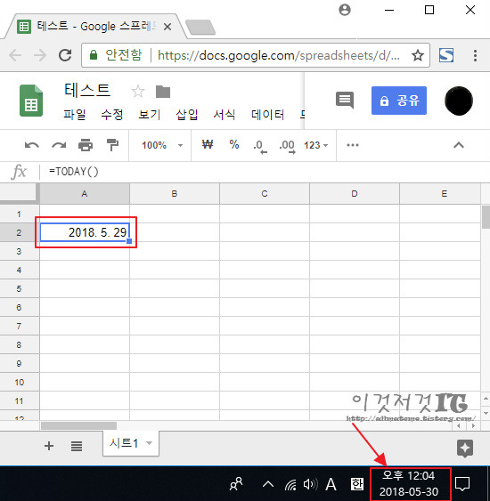 [구글 스프레드시트] today() 날짜가 맞지 않을 때 설정 방법