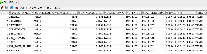 [Oracle] 오라클 전체 테이블 목록 / 코멘트 / 컬럼 조회