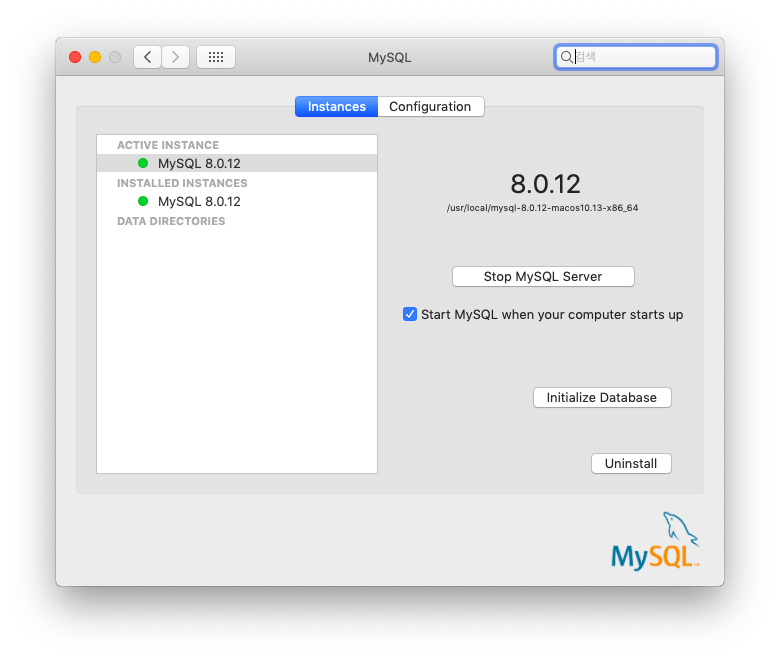 macOS MySQL 설치 및 설정 사용법