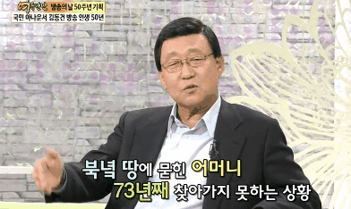 끝나고모여 :: 김동건 아나운서 아들 김주형 부인 김영진