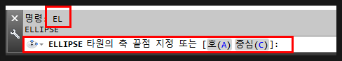 [010] [AutoCAD] 오토캐드 타원[Ellipse] 그리기