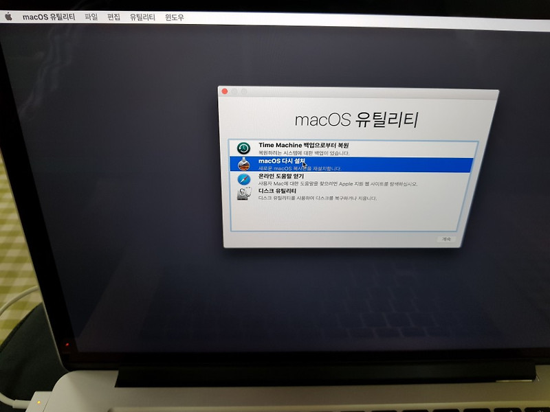 [맥북 공장포맷 5분만에 이해하기!]  그리고 나눠진파티션 다시 합치기(오류해결법)
