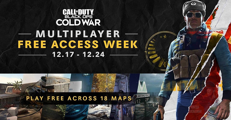 Call of Duty: Black Ops Cold War  콜 오브 듀티 블랙 옵스 콜드 워 - free access week