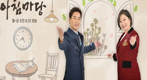 Kbs 아침마당 다시보기 무료 재방송 보세요