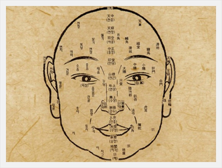 팔자주름 관상 남자의 경우 어떻게 해석될까?