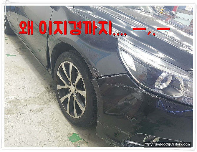 BMW X6 자동차 흠집 제거에 필요한 차량 도색 비용은?