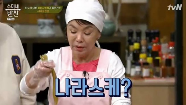 울외장아찌 김수미김밥 무침 나라스케 만드는법