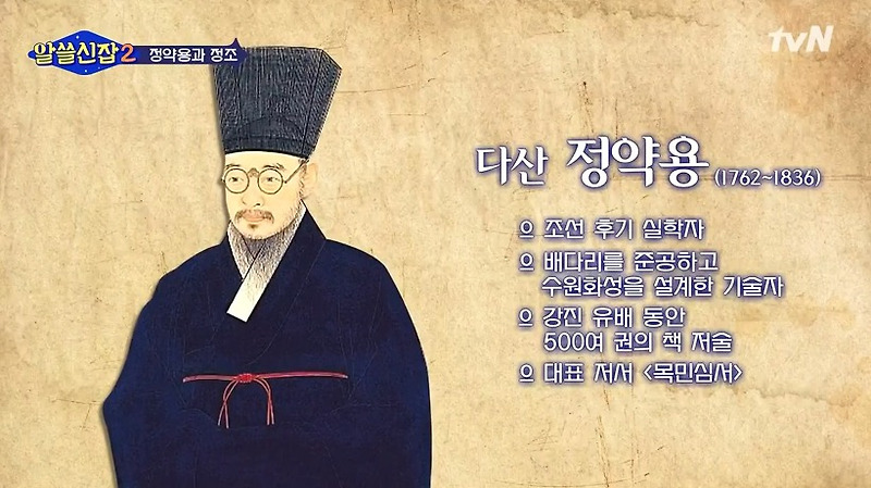 수능한문 기출 18년도 21번