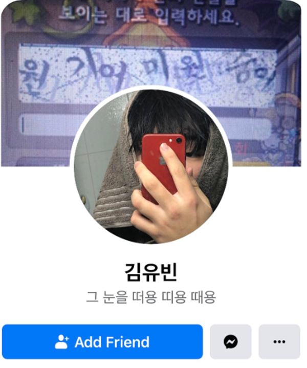 아역배우 김유빈 근황 논란 이유?