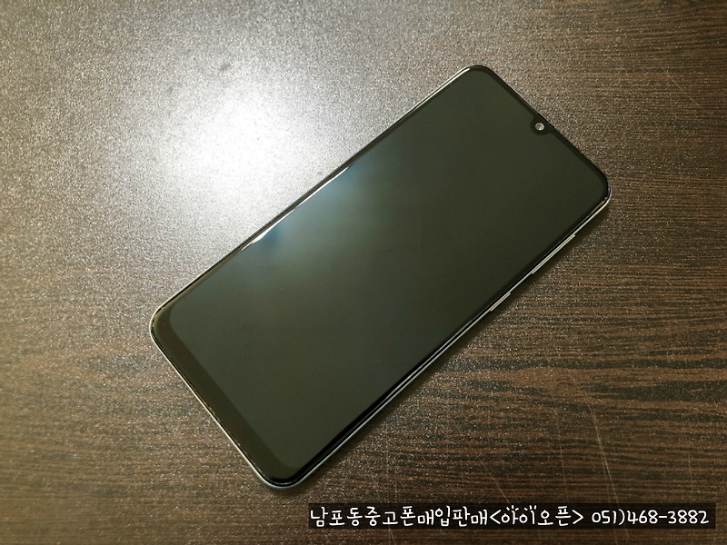 a505n