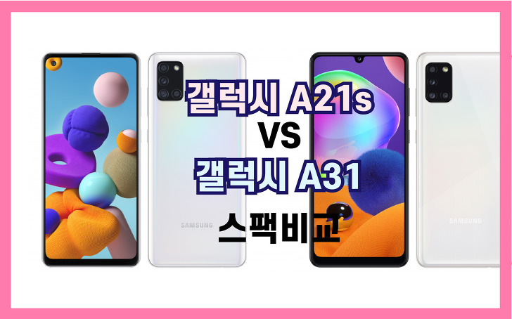 samsung a31vs a21s