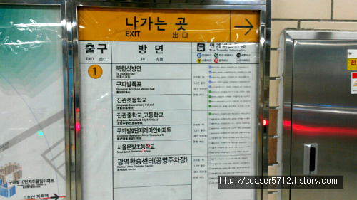 [대중교통]구파발 역에서 북한산 가는 방법과 등산후기