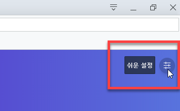 오페라 브라우저 vpn 기능 설정활성화 이용하는 방법