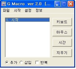 g매크로, 비활성화 g매크로 다운로드 & 사용법 :: 욱스토리