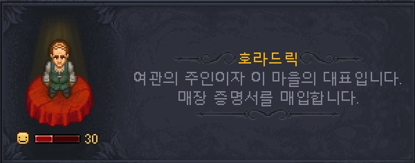 Graveyard keeper퀘스트 공략글 :: 스토너리오 게임 팁