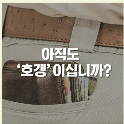 핸드폰사기 유형 입니다 (폰테크,내구제)
