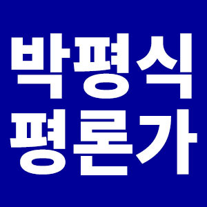 박평식 영화 추천 평점 한줄평 모음 (총 4084편)