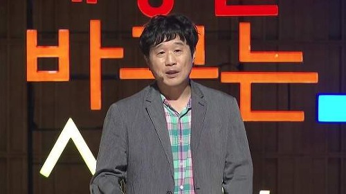 서민 교수 아내(부인) 이혼 결혼