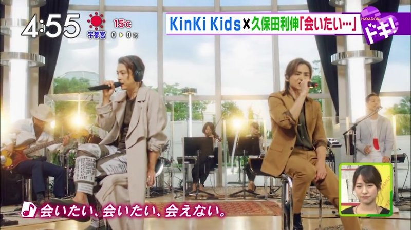 Kinki Kids 11 会いたい 会いたい 会えない Mv Live Music Clip 해금