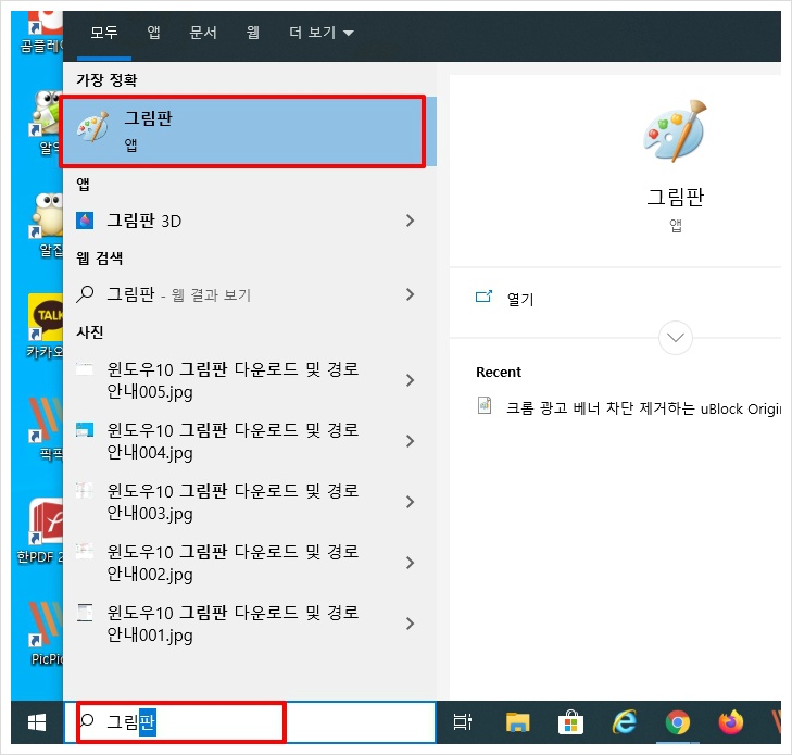 러브파워 :: 캐논 스캔 프로그램 툴 박스(MF Toolbox) 다운로드 및 설치 방법