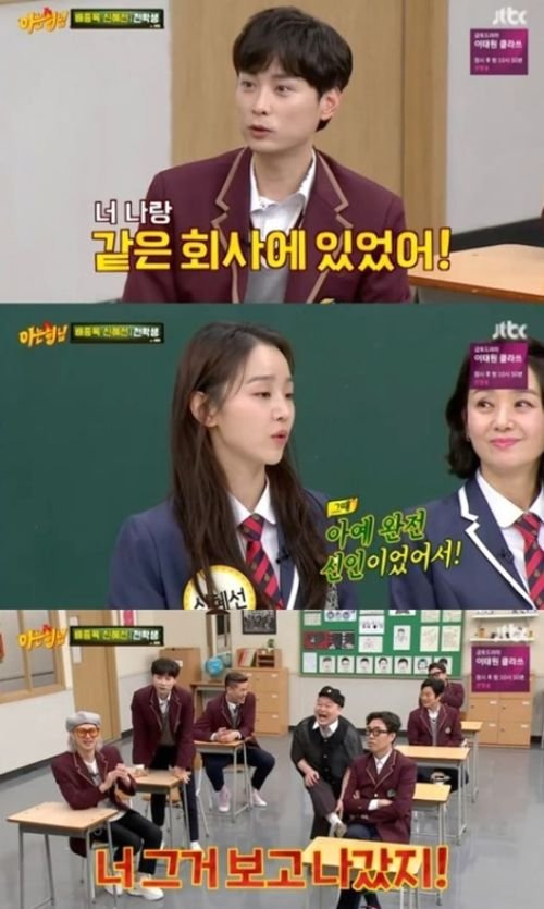 신혜선