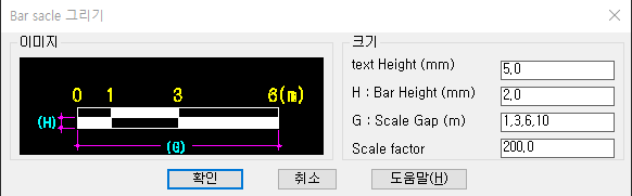 SCB - 스케일바 그리기 ( Other ) :: LEE Lisp