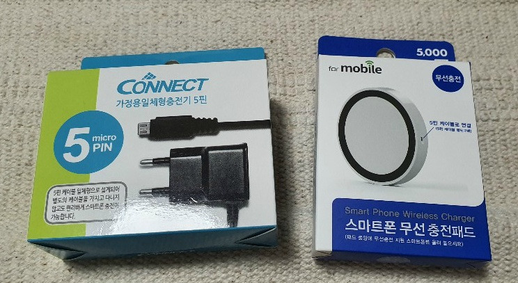 허블상수 :: 다이소 무선 충전기 후기, 쓸만할까?
