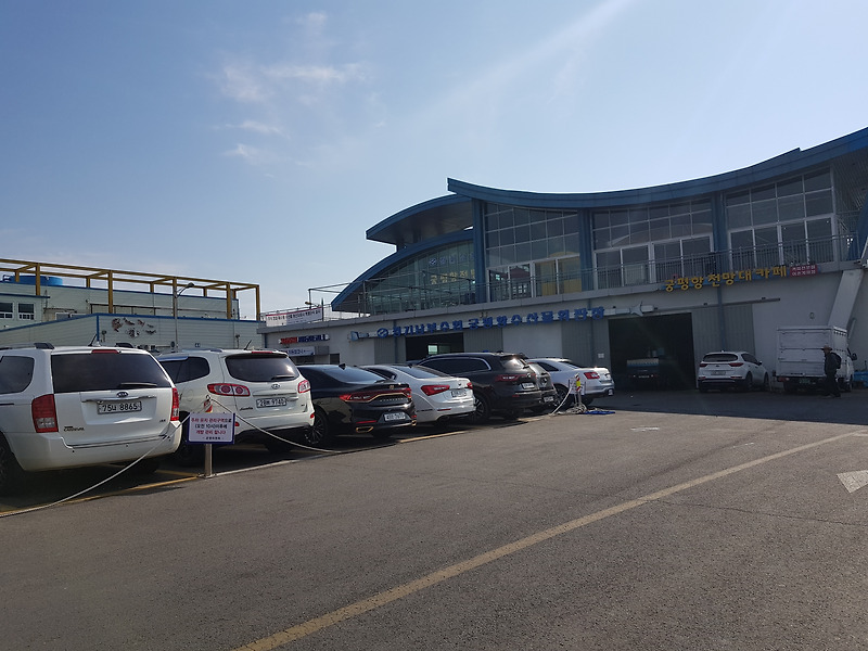 궁평항 가볼만한곳 제대로 된 후기