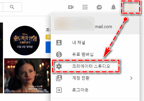 유튜브 구독자 보는법, 비공개 채널 확인 가능할까?