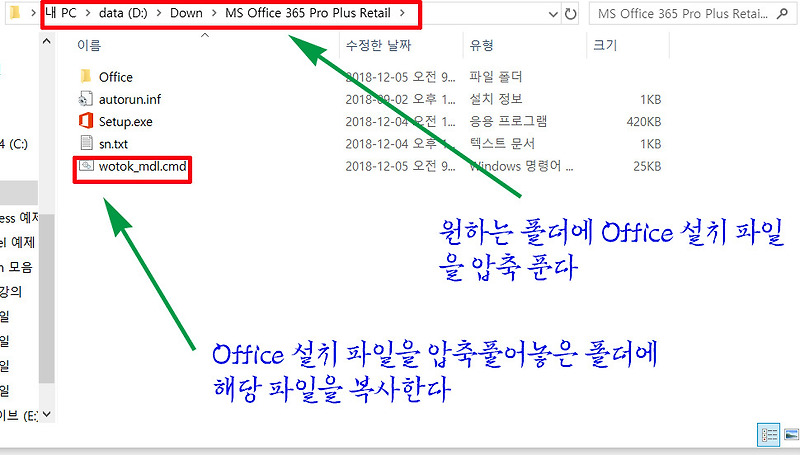 Downgrade Office 2019 To 2016 Windows 7