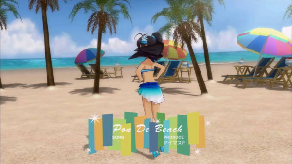 Pon De Beach 가사