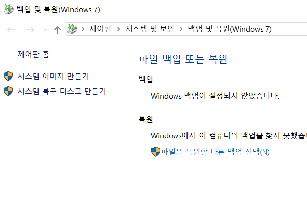 windows 10 자동 복구에서 PC를 복구하지 못했습니다. 복구or데이터살리기 :: 내맘대로긍정