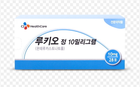 루키오정10mg 효과와 투약법 및 부작용 알고 드시나요? :: 드림나라