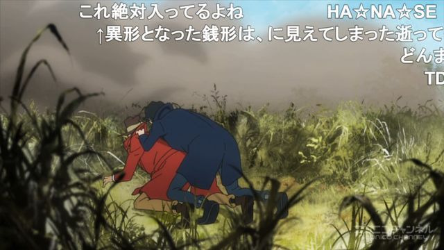 ルパン三世 Part5 第5話 悪党の覚悟